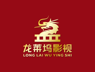 周金進(jìn)的龍萊塢影視標(biāo)志設(shè)計logo設(shè)計