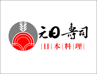 安齊明的logo設(shè)計(jì)