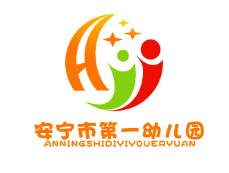 李杰的安寧市第一幼兒園logo設(shè)計(jì)