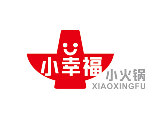 趙鵬的小幸福小火鍋logo設(shè)計