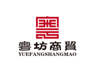 孫金澤的東莞市粵坊商貿(mào)有限公司logo設(shè)計(jì)