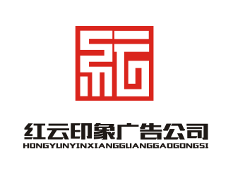 沙河市紅云印象廣告logo設(shè)計(jì)