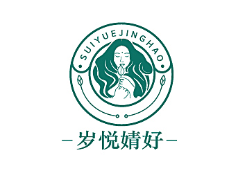 歲悅婧好美容產品logologo設計