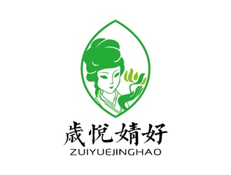 安冬的logo設計