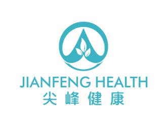 曾翼的廣州尖峰健康科技有限公司logo設(shè)計