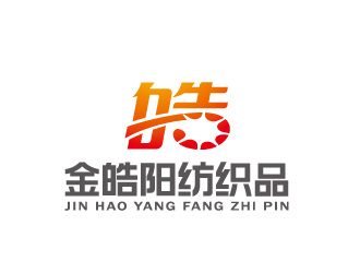 周金進的皓logo設計