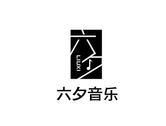 李賀的六夕音樂(lè)logo設(shè)計(jì)