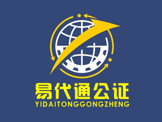 李正東的易代通公證認證logo設(shè)計