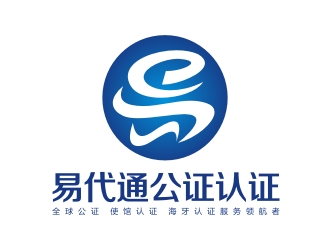 李泉輝的易代通公證認證logo設(shè)計