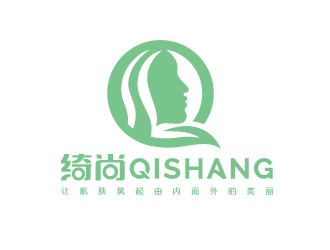 綺尚 英文Qi Shang 化妝品品牌logologo設計