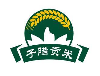 李杰的子臘貢米logo設(shè)計(jì)