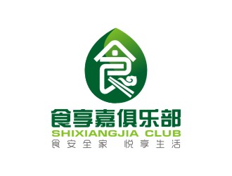 曾翼的食享嘉俱樂部logo設計