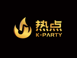 勇炎的熱點logo設(shè)計