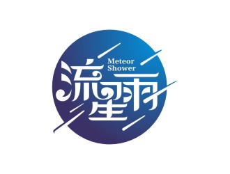 曾翼的logo設(shè)計