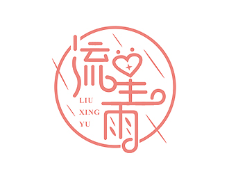 盛銘的logo設(shè)計