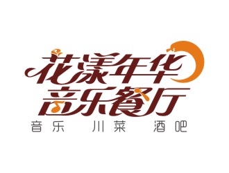 曾翼的logo設計