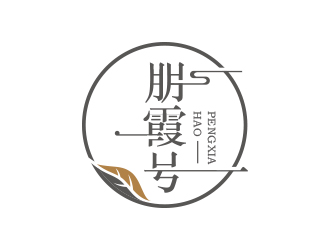 黃安悅的logo設計