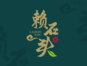 勇炎的logo設(shè)計