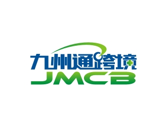 曾翼的九州通醫(yī)藥跨境logo設計