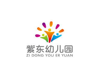 周金進的桃源縣紫東幼兒園logo設計