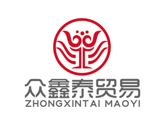 趙鵬的西安眾鑫泰貿(mào)易有限公司logo設(shè)計