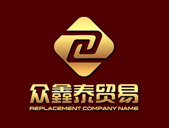 鐘炬的西安眾鑫泰貿(mào)易有限公司logo設(shè)計