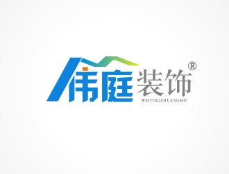 楊占斌的偉庭室內(nèi)裝飾裝修logo設(shè)計