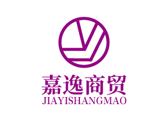 連杰的沈陽(yáng)嘉逸商貿(mào)有限公司logo設(shè)計(jì)