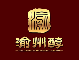 鐘炬的渝州醇logo設(shè)計