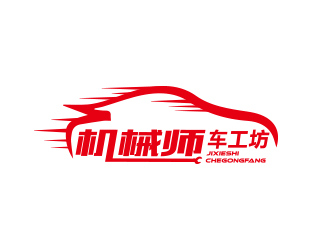 孫金澤的機(jī)械師車工坊logo設(shè)計