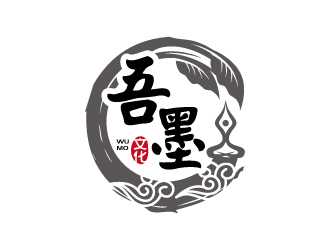 張俊的吾墨文化傳媒武漢有限公司（重新編輯設計需求）logo設計