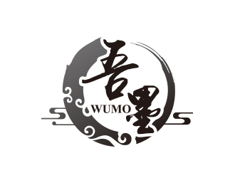 黃安悅的吾墨文化傳媒武漢有限公司（重新編輯設(shè)計需求）logo設(shè)計