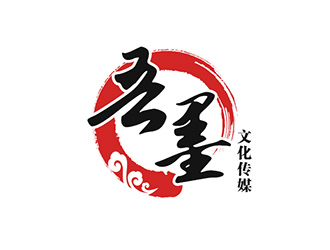 吳曉偉的吾墨文化傳媒武漢有限公司（重新編輯設(shè)計需求）logo設(shè)計