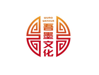 朱紅娟的吾墨文化傳媒武漢有限公司（重新編輯設計需求）logo設計