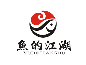 孫永煉的魚的江湖餐廳logologo設(shè)計(jì)