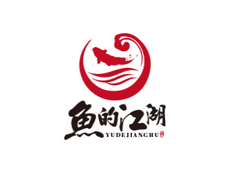 朱紅娟的魚的江湖餐廳logologo設(shè)計(jì)