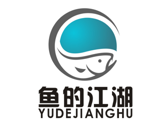 李正東的魚的江湖餐廳logologo設(shè)計(jì)