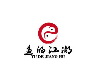 周金進的魚的江湖餐廳logologo設(shè)計