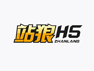 吳曉偉的站狼H5logo設(shè)計