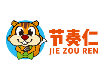 宋從堯的節(jié)奏仁干果食品商標設(shè)計logo設(shè)計