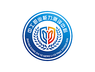 勞志飛的廣東省中工職業(yè)能力測評中心logo設(shè)計(jì)