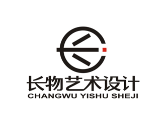 孫永煉的logo設(shè)計