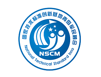 李杰的國家技術(shù)標(biāo)準(zhǔn)創(chuàng)新基地（青島軍民融合）National Technical Standard Innologo設(shè)計