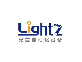 黃安悅的英文：Shanghai Lightz Automation Equipment Co., Ltdlogo設(shè)計