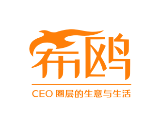 姜彥海的希鷗媒體網(wǎng)址logo設(shè)計(jì)logo設(shè)計(jì)