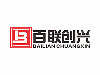 張峰的百聯(lián)創(chuàng)興logo設計