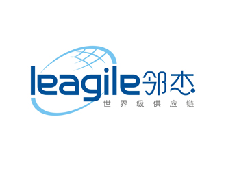 譚家強(qiáng)的leagile 鄰杰，世界級供應(yīng)鏈logo設(shè)計(jì)