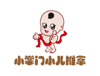 小掌門寶寶保健按摩logo設(shè)計