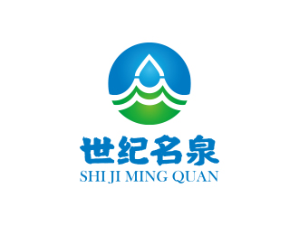 楊勇的世紀名泉礦泉水商標設(shè)計logo設(shè)計