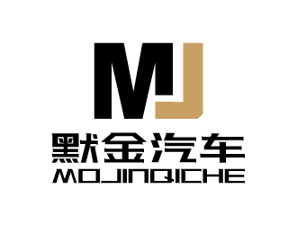 張俊的河南默金汽車進出口貿(mào)易有限公司logo設(shè)計